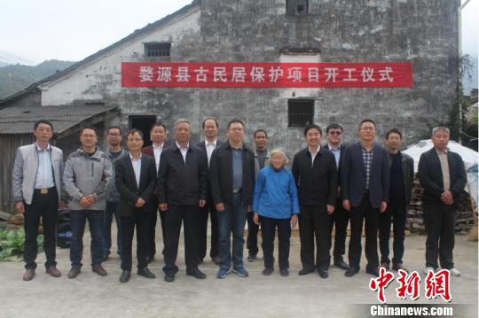 罗哲文基金管理委员会在婺源县开展古民居保护项目